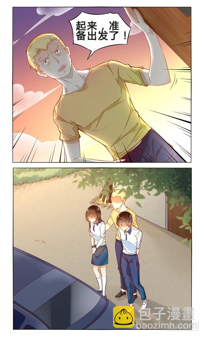 第二十七话-第30话