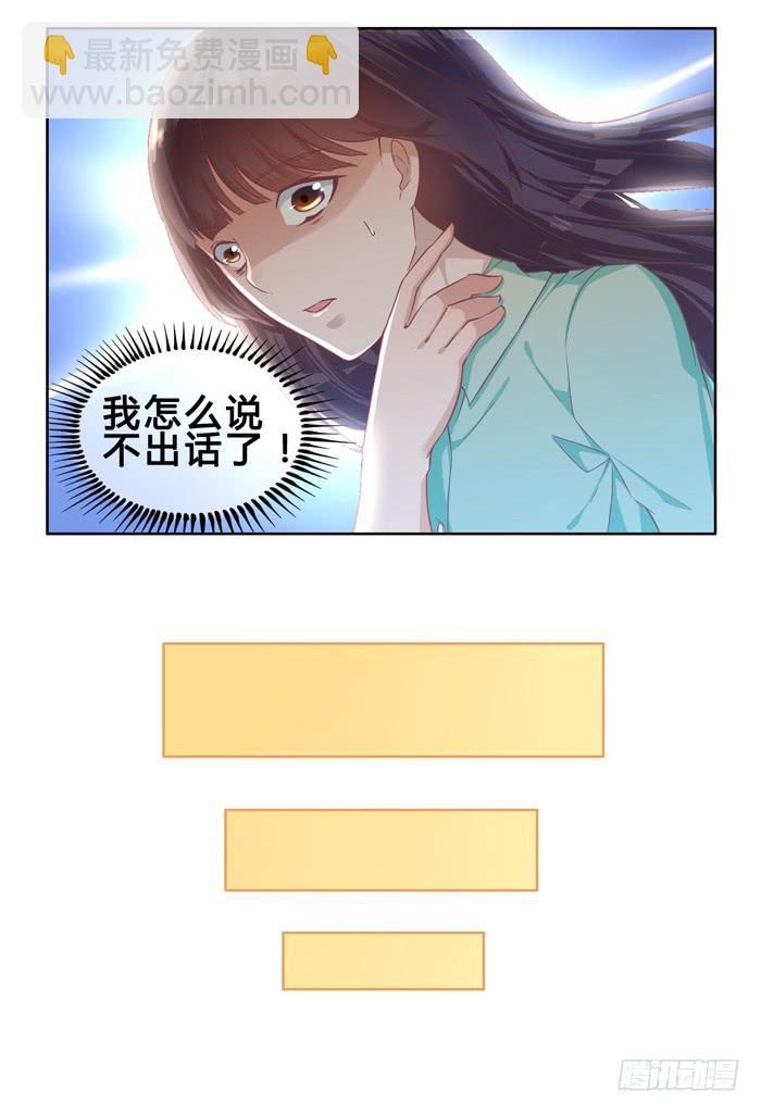 第二十九话-第32话