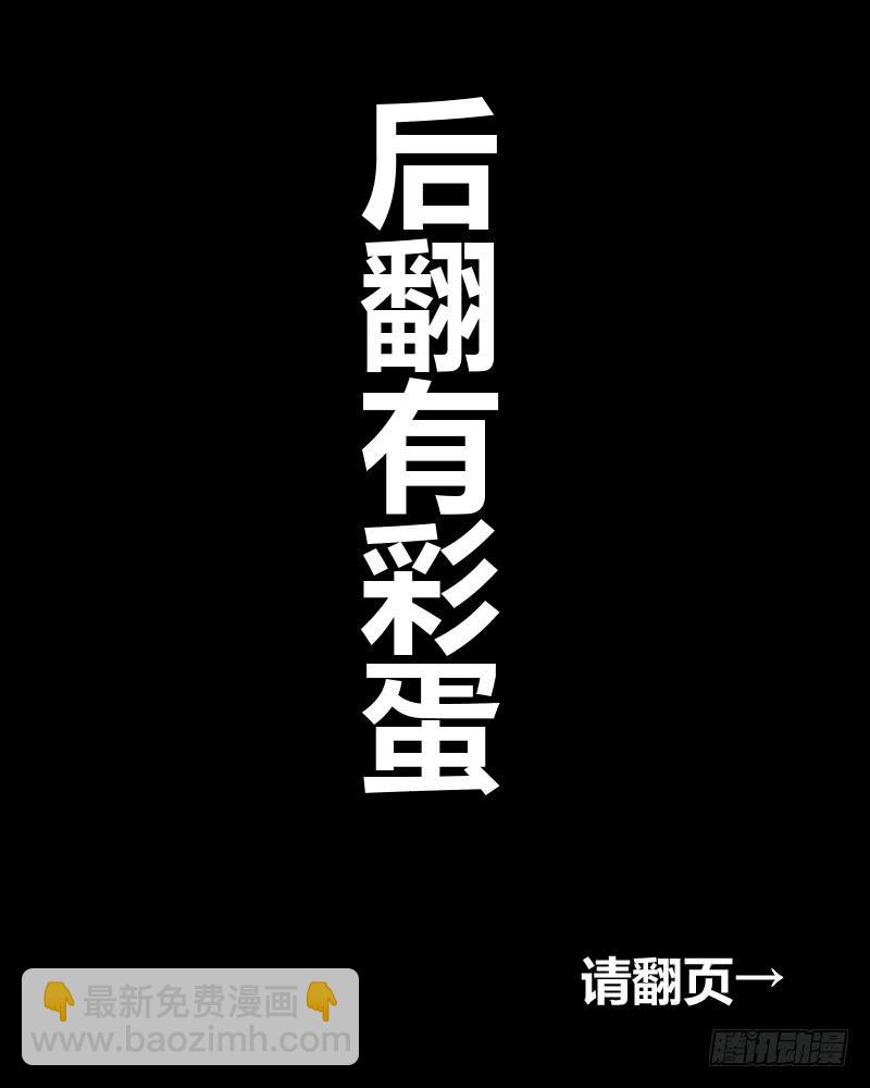 第二十九话-第32话