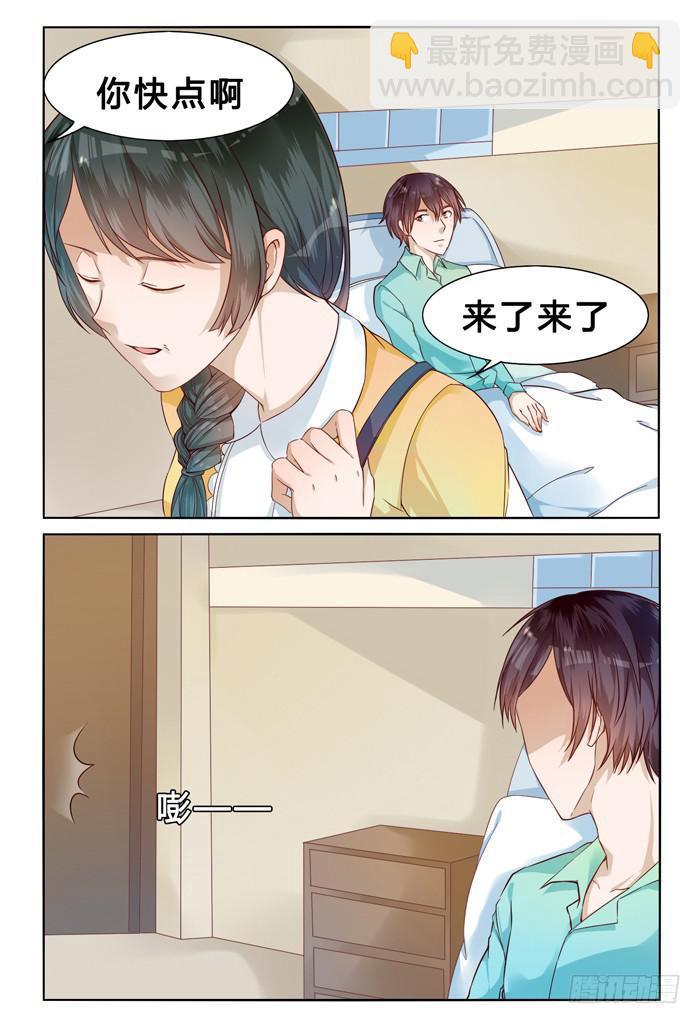 第二十九话-第32话