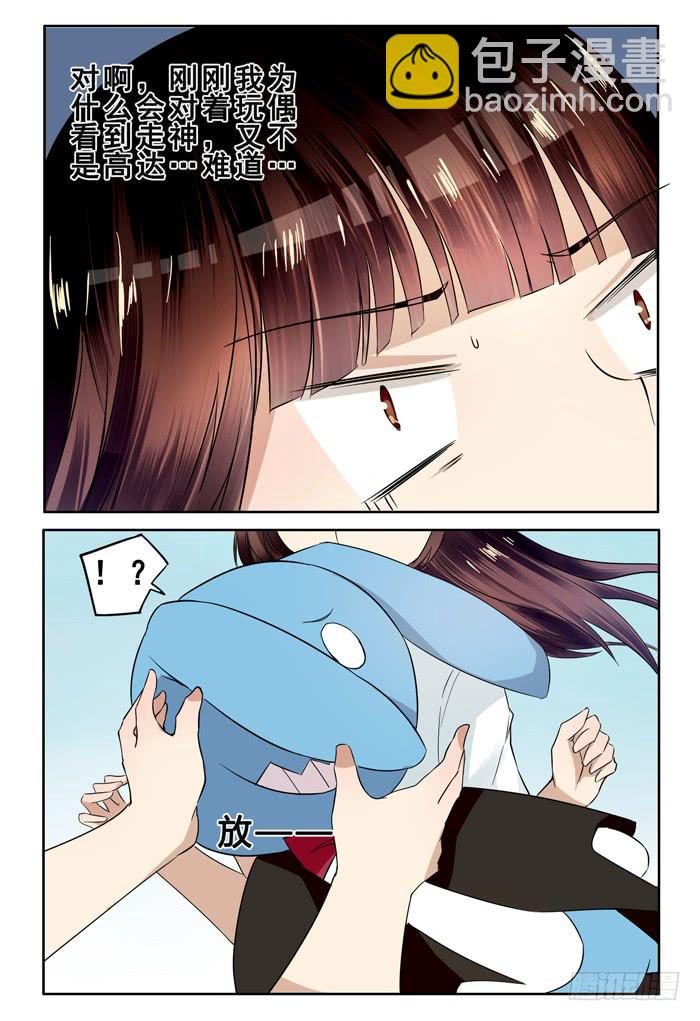 第三十一话-第34话