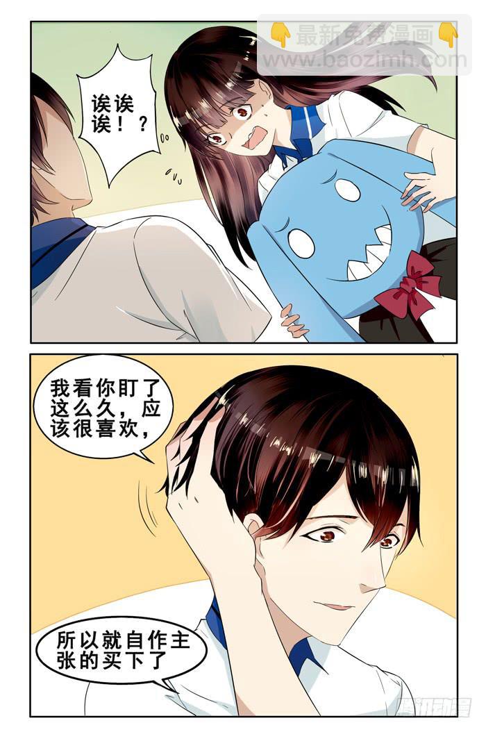 第三十一话-第34话