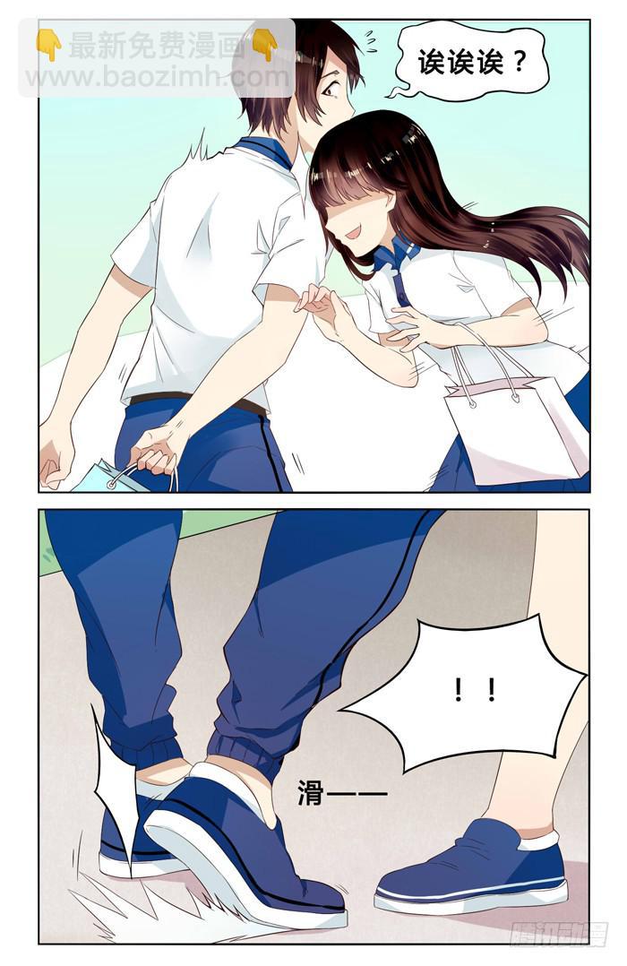 第三十一话-第34话