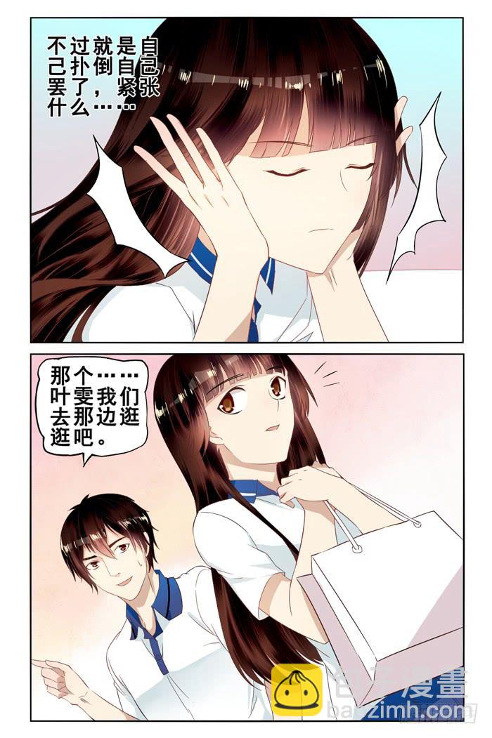 第三十一话-第34话