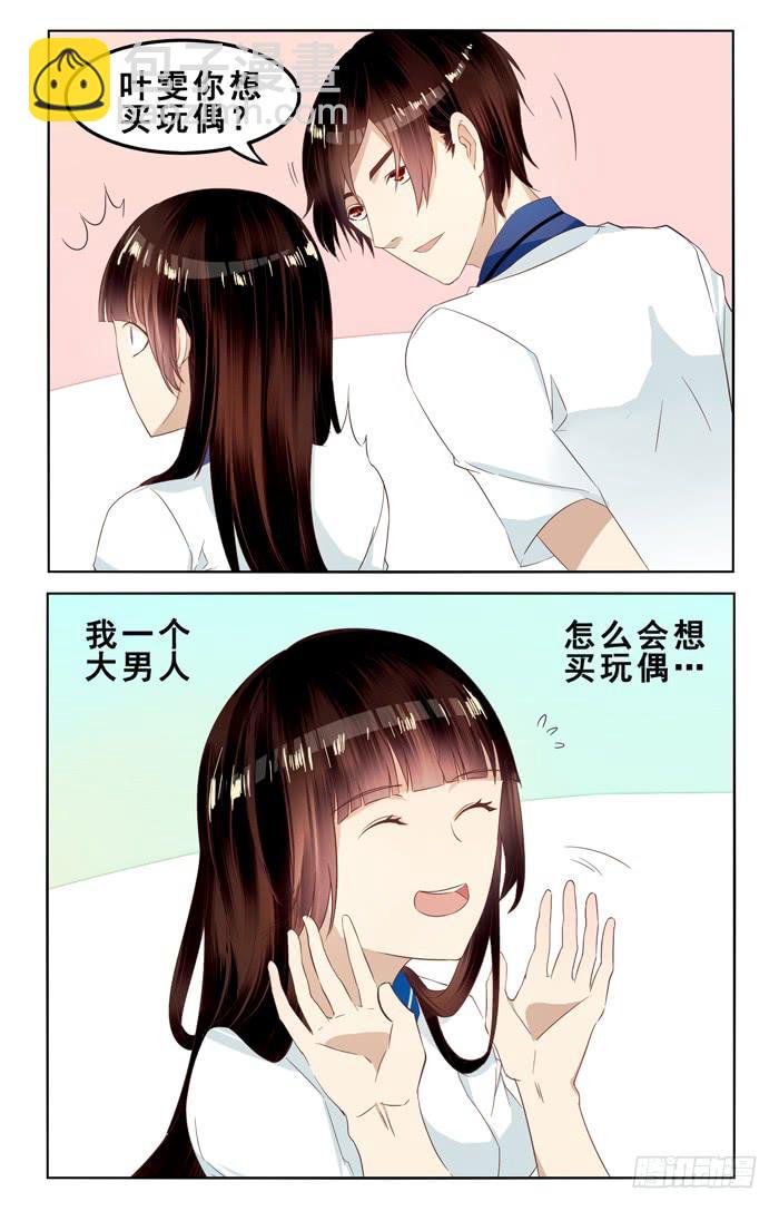 第三十一话-第34话