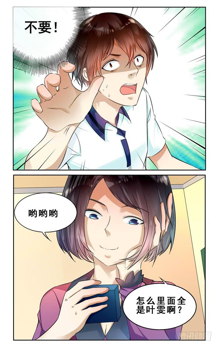 第三十三话-第36话