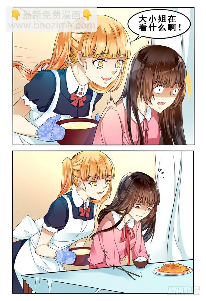 第三十三话-第36话