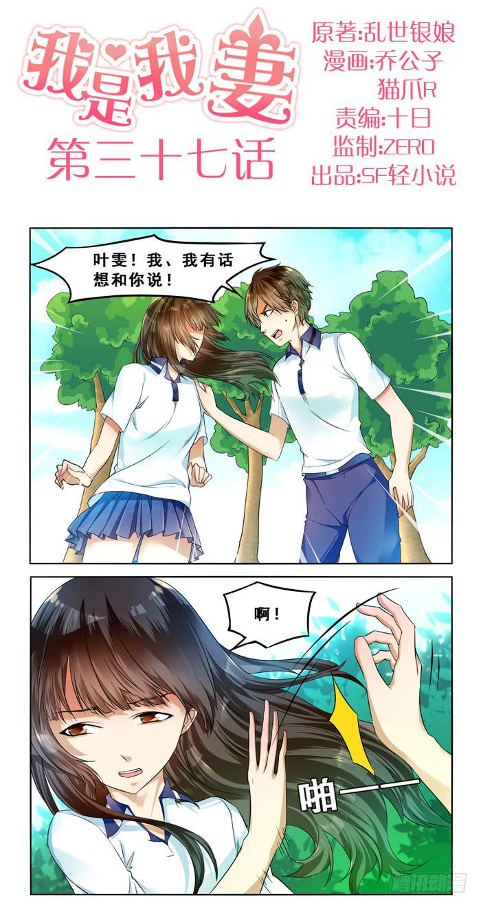 第三十七话-第40话