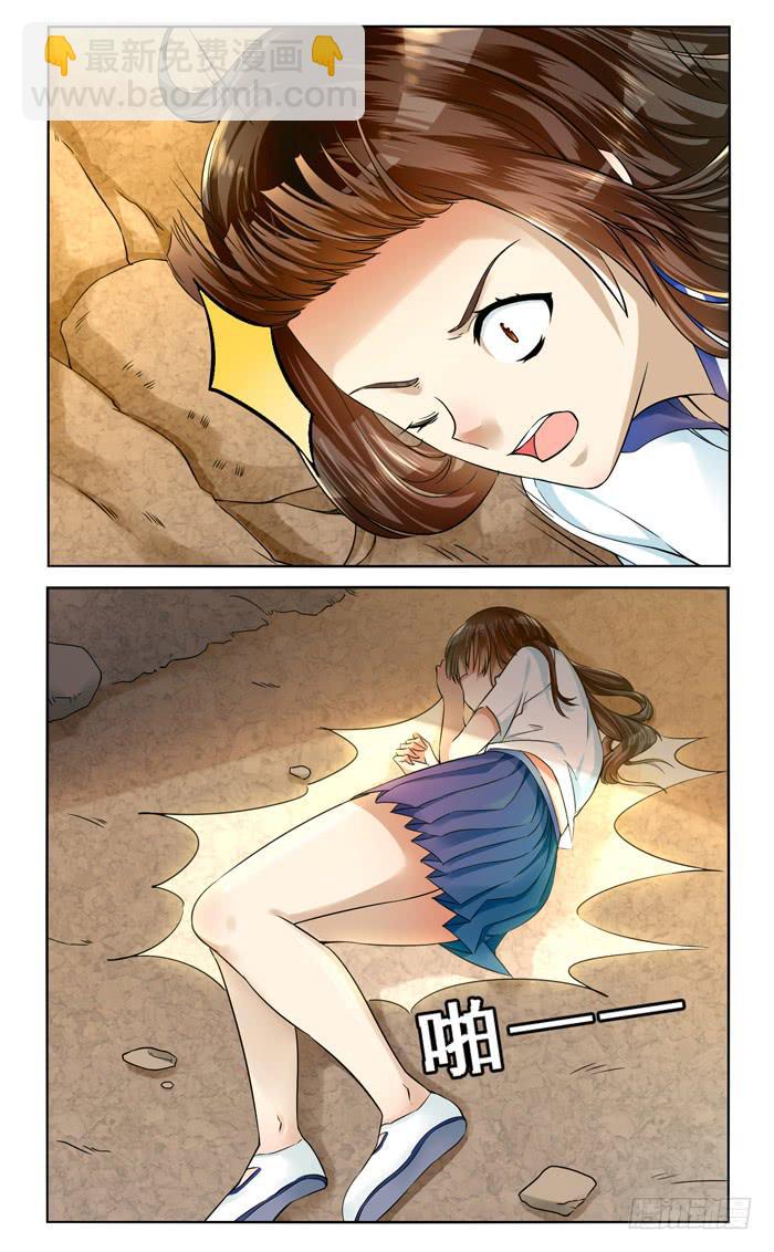 第三十七话-第40话