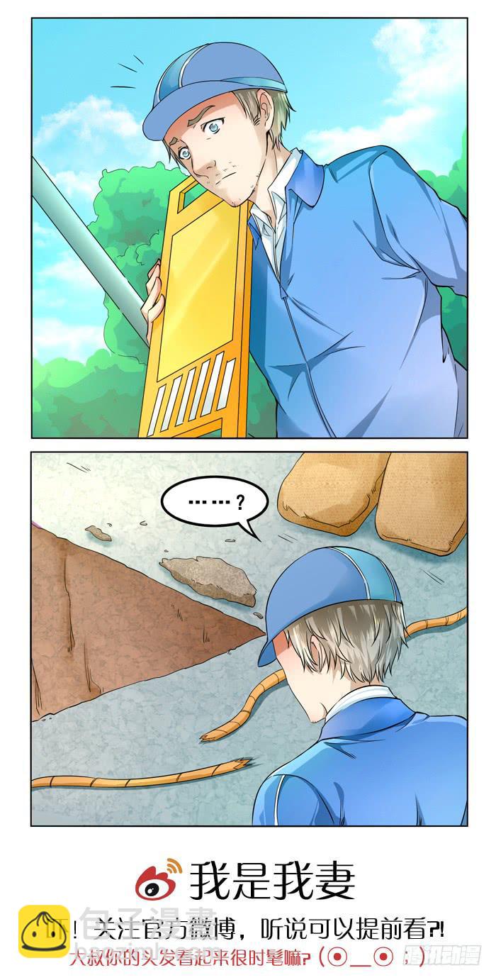 第三十七话-第40话