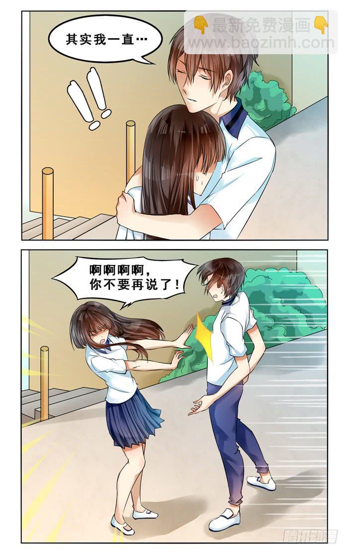 第三十七话-第40话