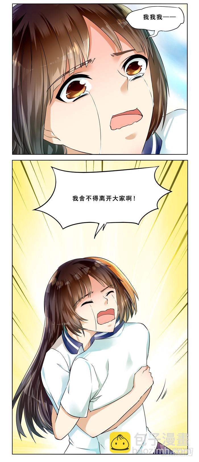 第三十九话-第42话