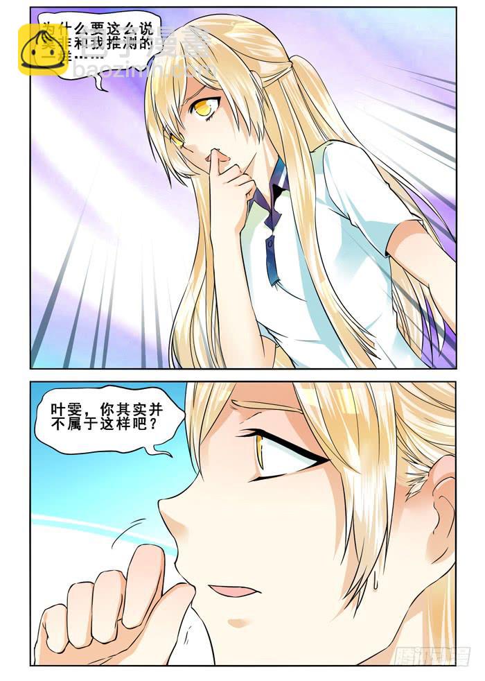 第三十九话-第42话