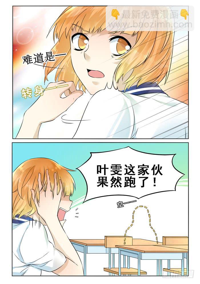 第四十一话-第44话