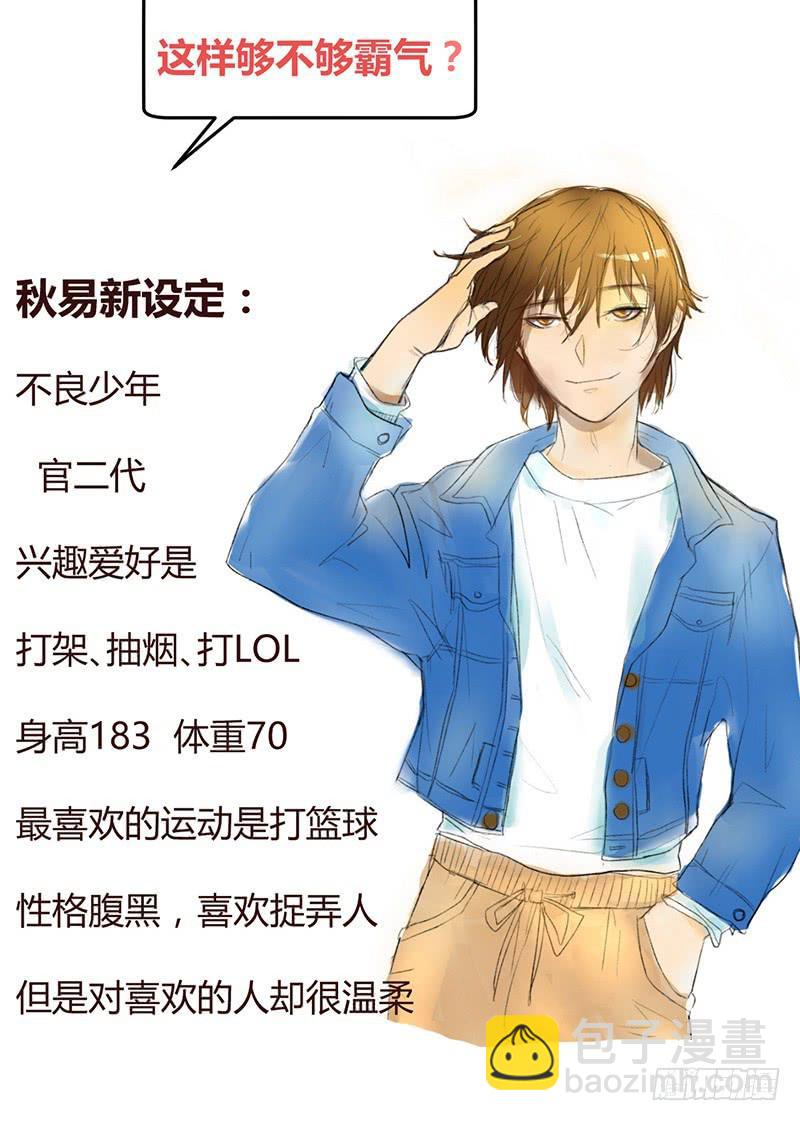 第四十一话-第44话