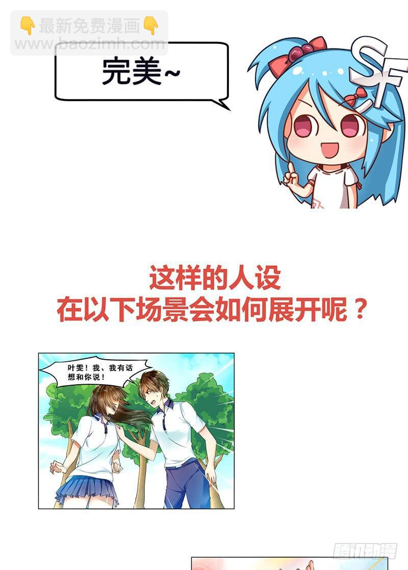 第四十一话-第44话