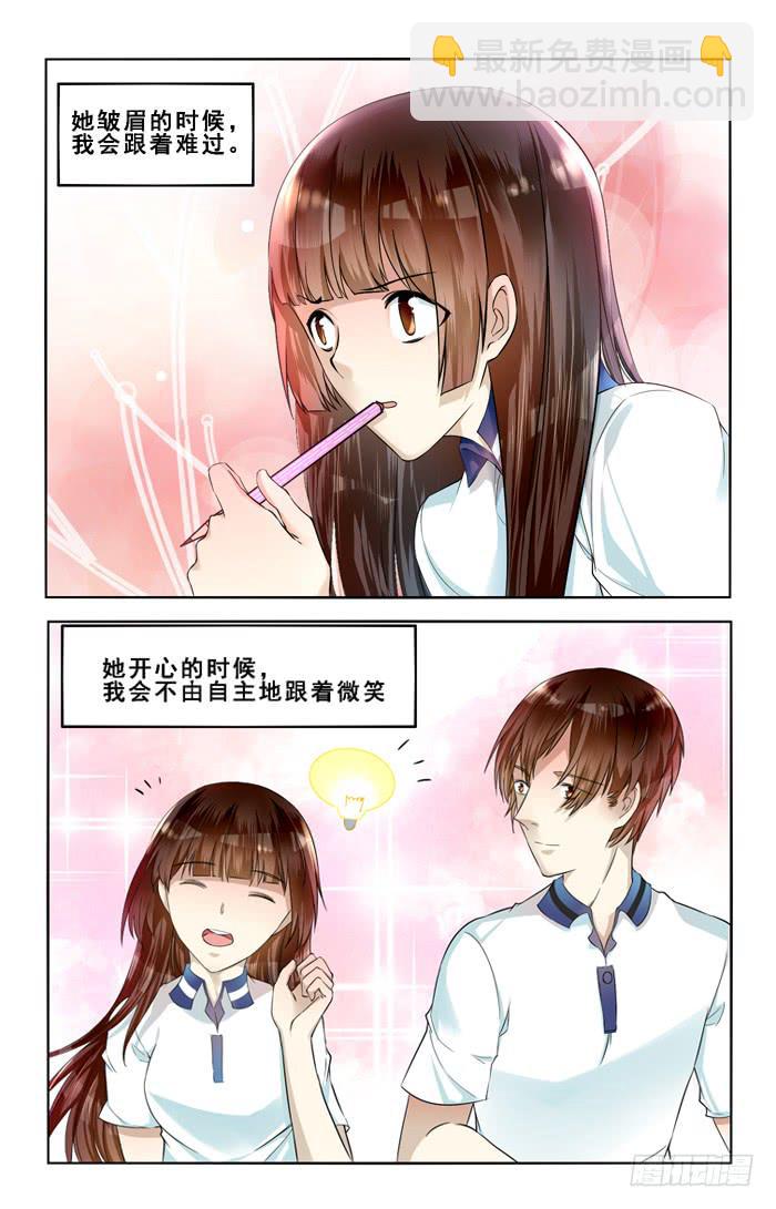 第四十一话-第44话