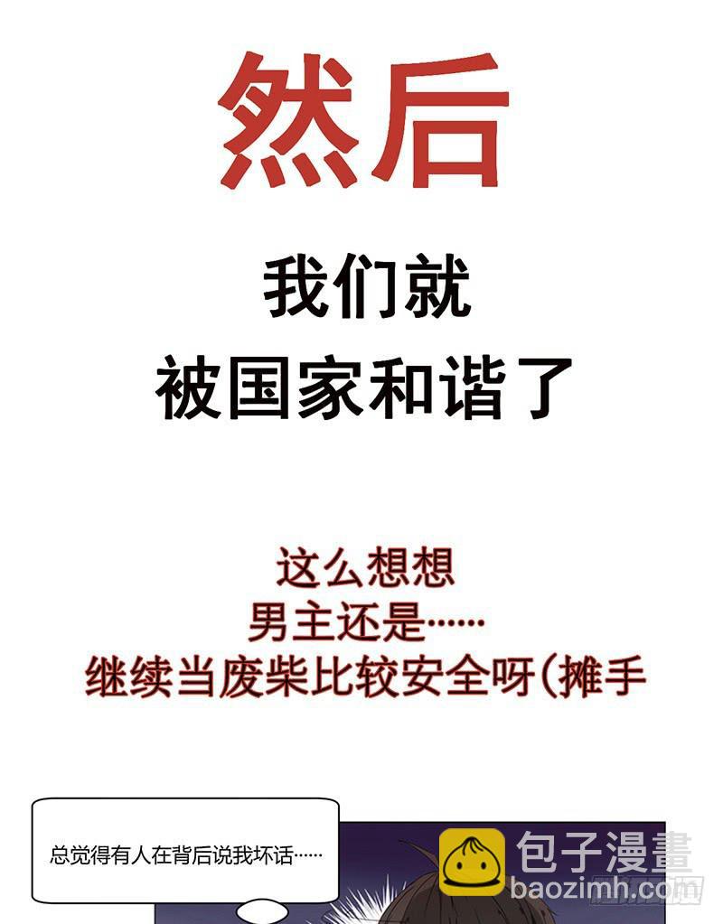 第四十一话-第44话