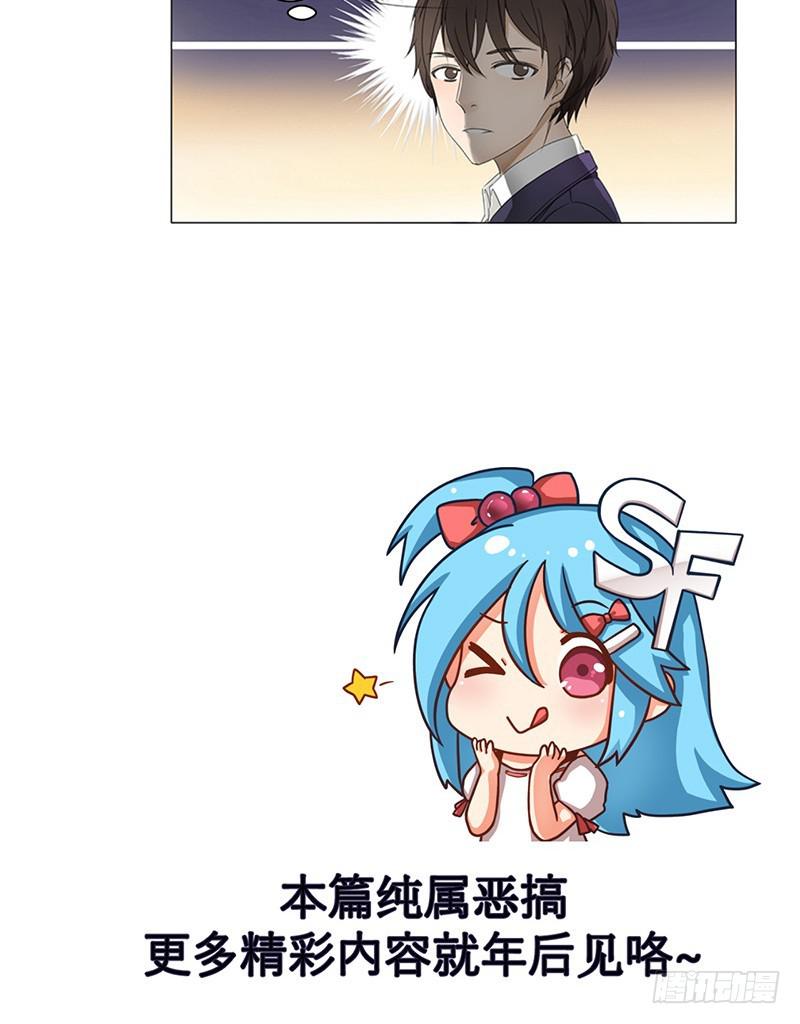 第四十一话-第44话