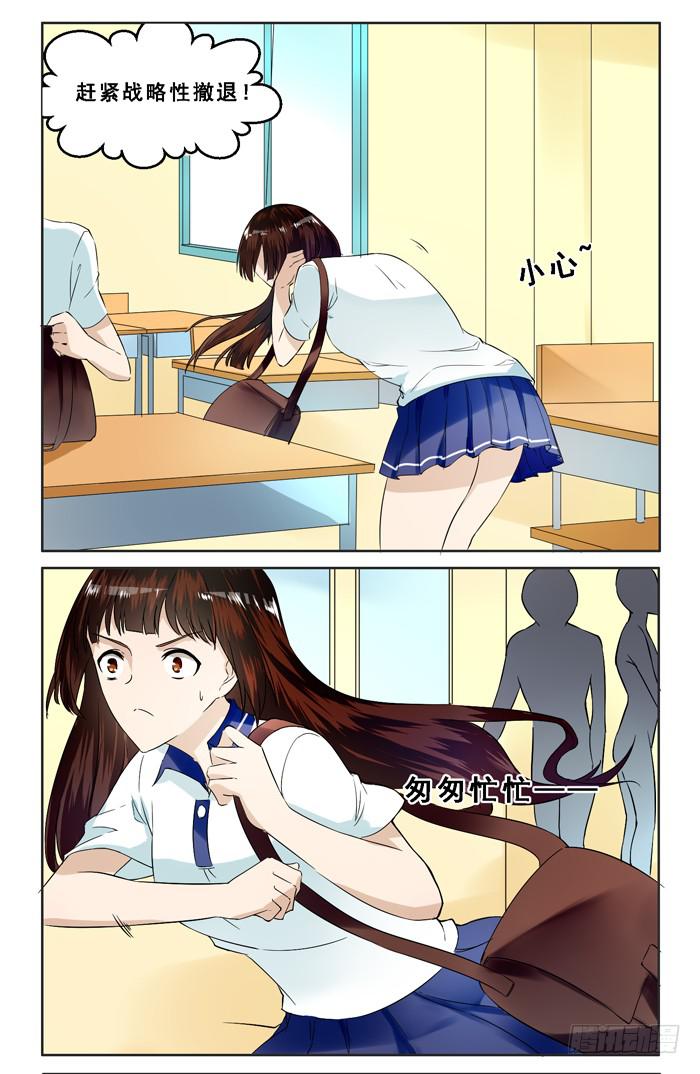 第四十一话-第44话