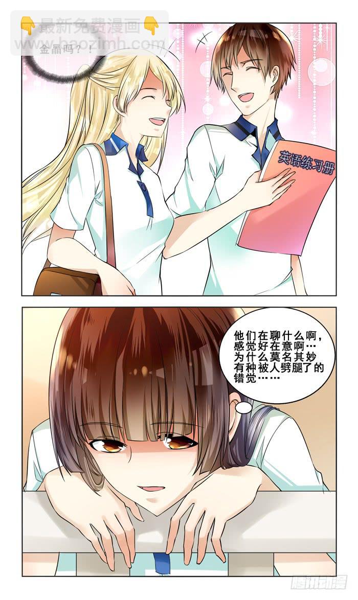 第四十三话-第46话