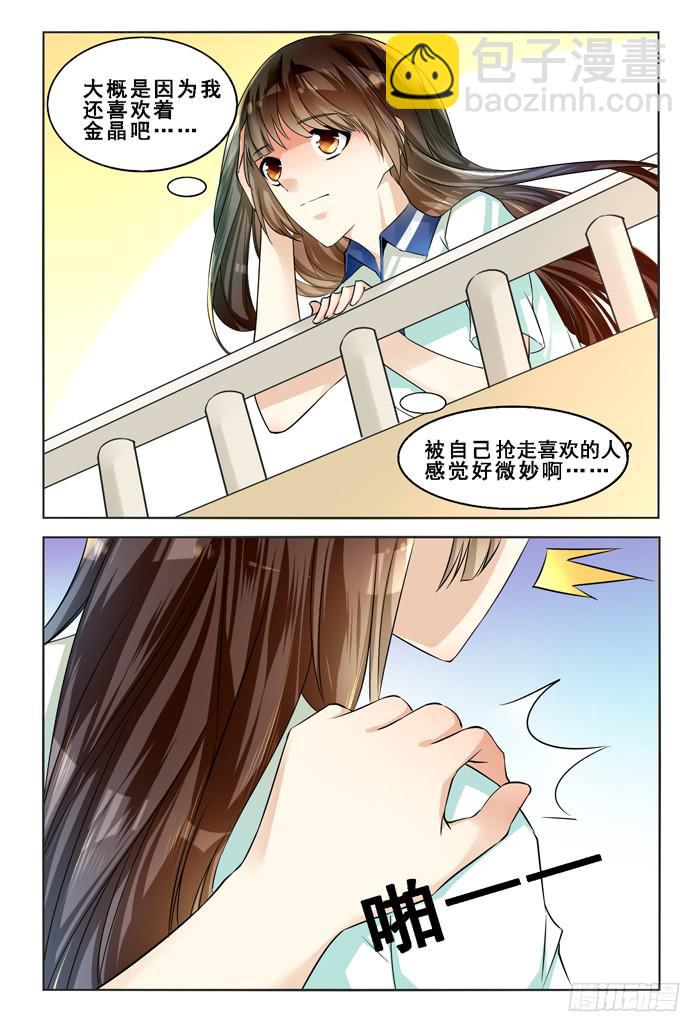 第四十三话-第46话