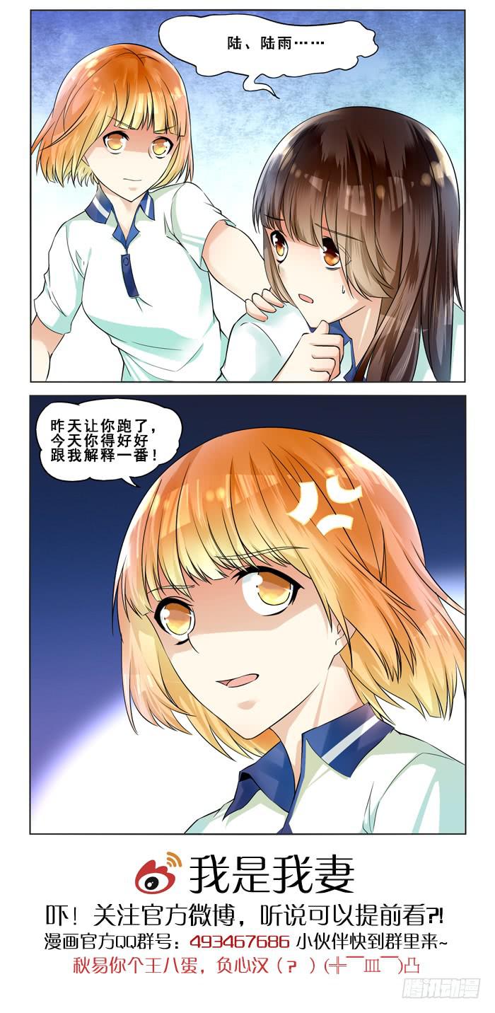 第四十三话-第46话