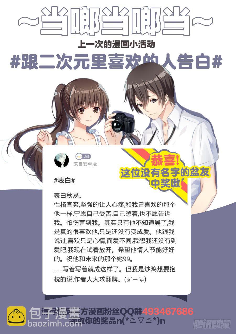 第四十三话-第46话