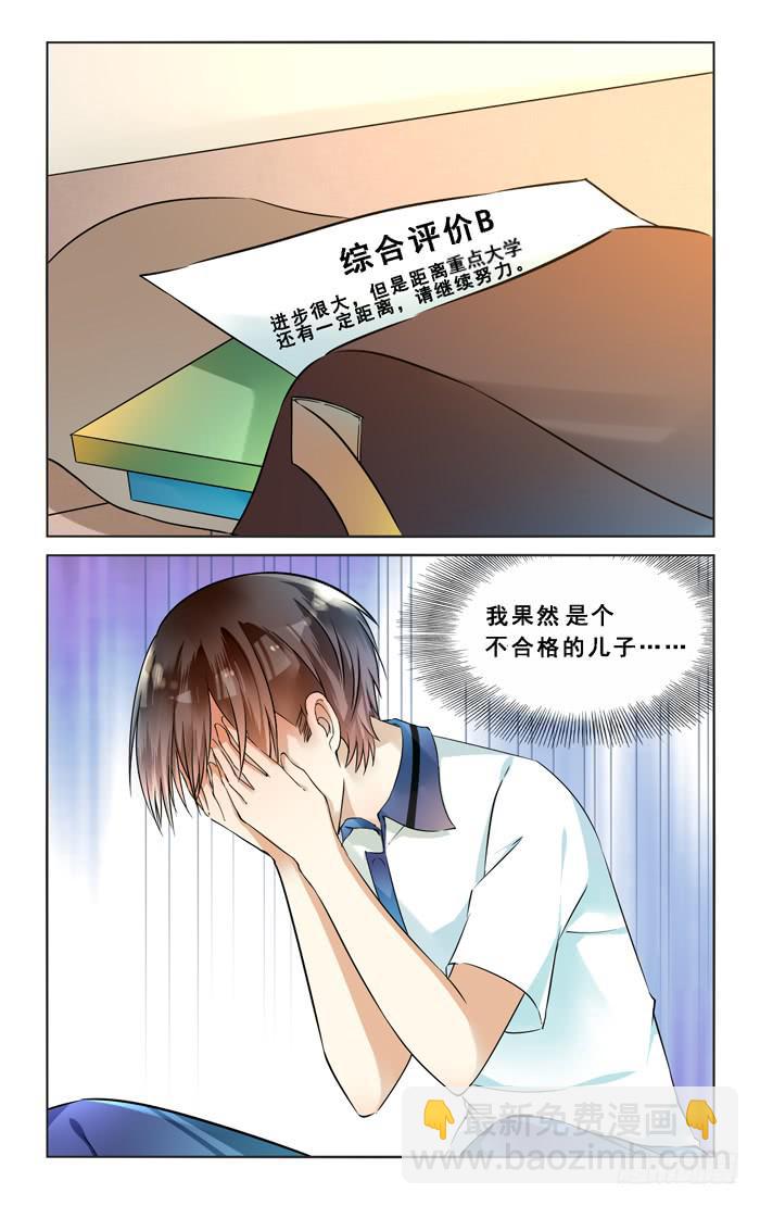 第四十三话-第46话