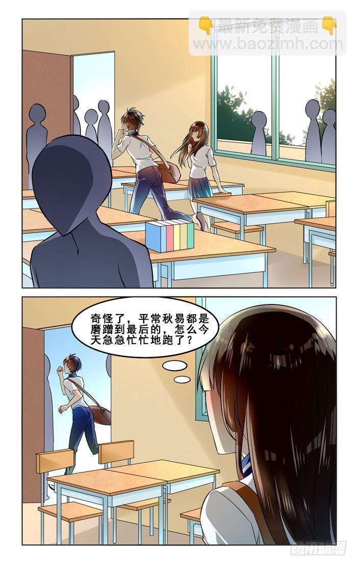 第四十三话-第46话