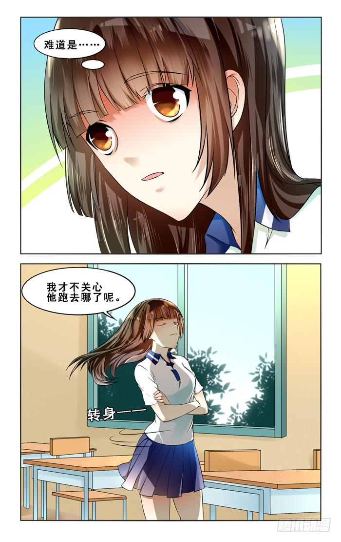 第四十三话-第46话