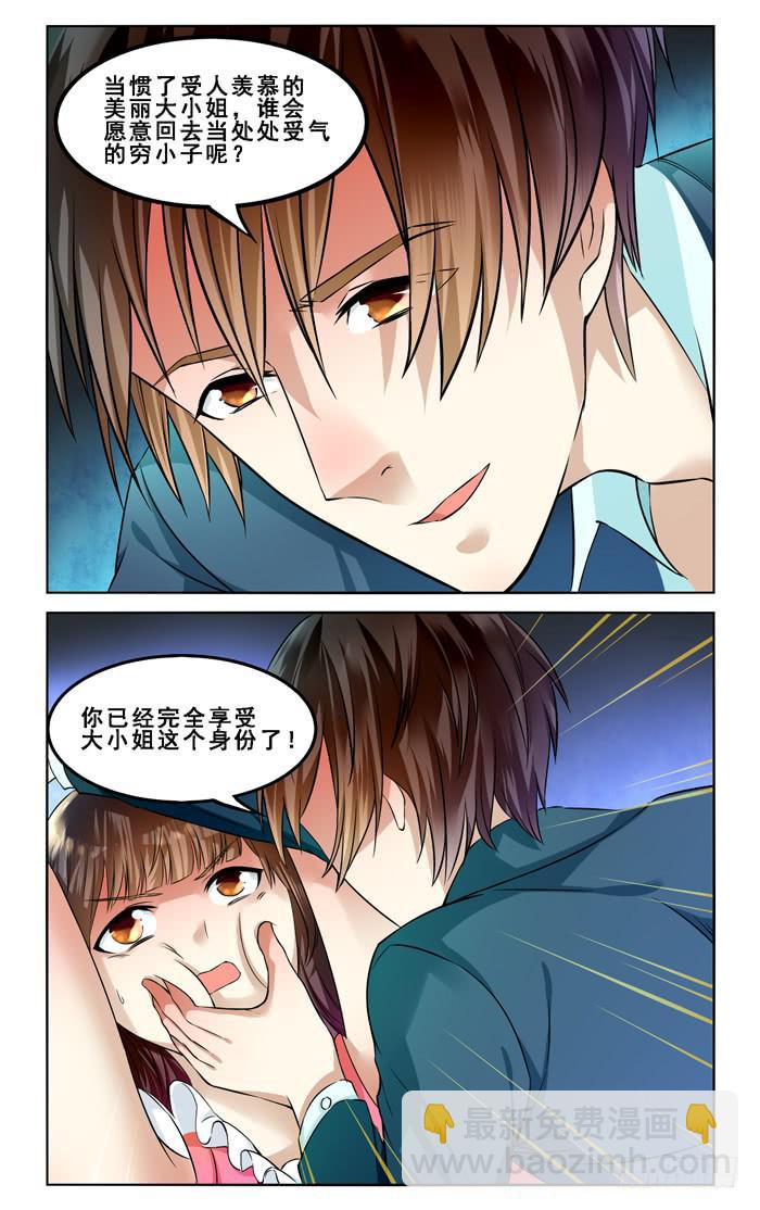 第四十五话-第48话