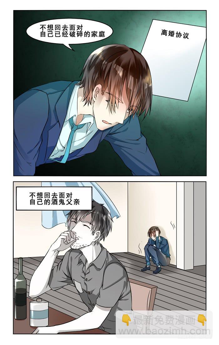 第四十五话-第48话