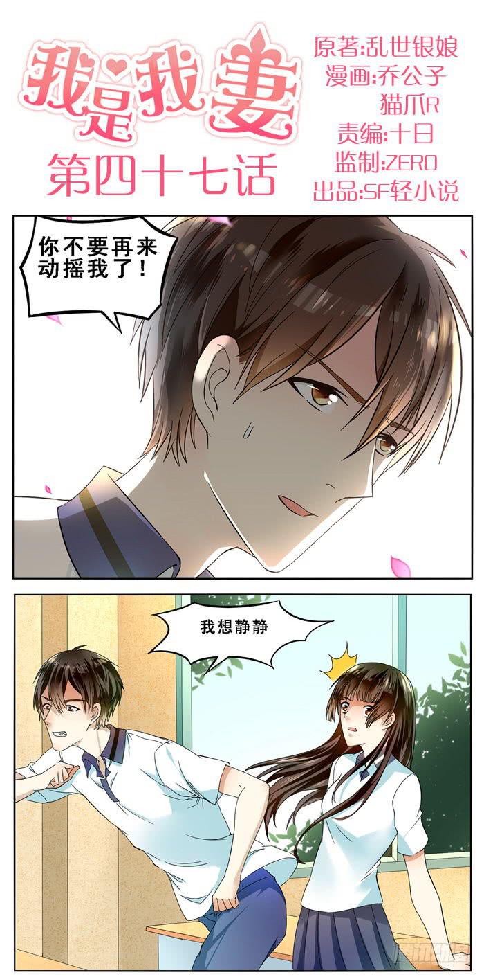 第四十七话-第50话