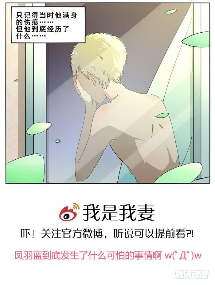 第四十七话-第50话