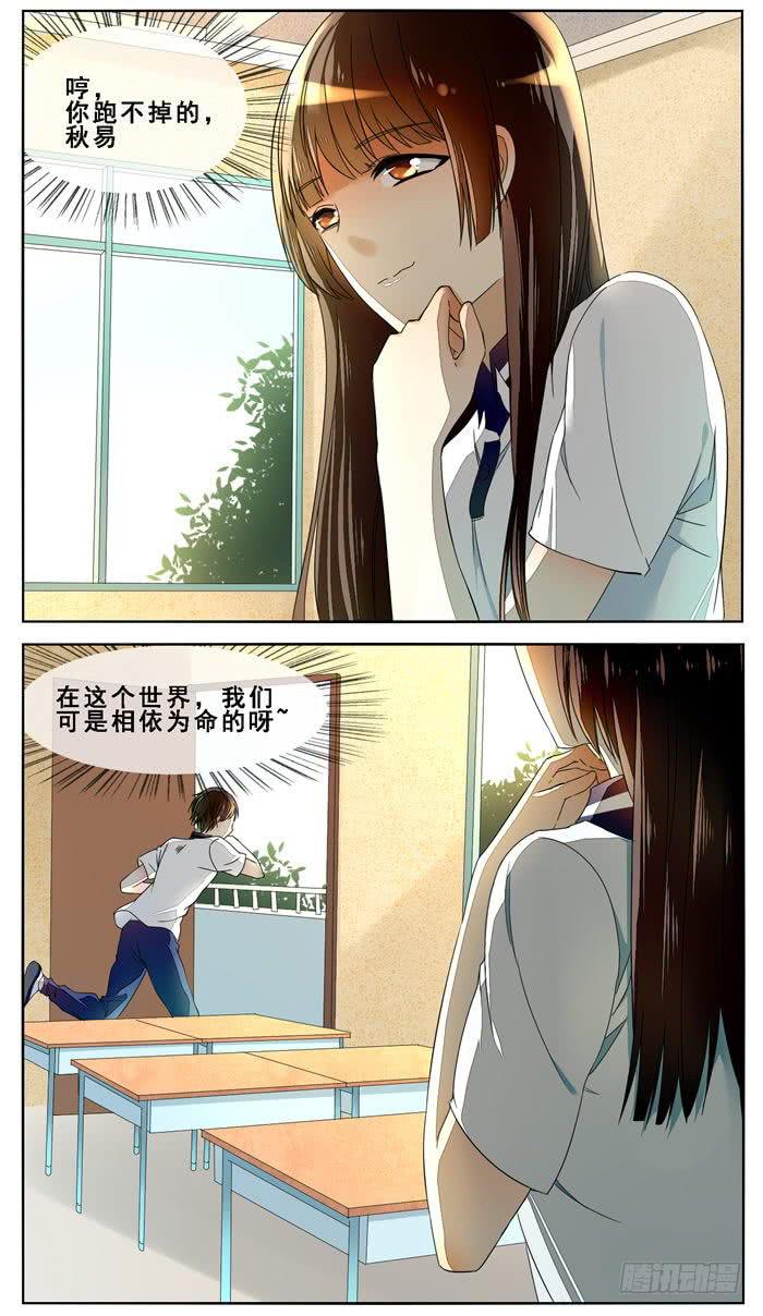 第四十七话-第50话