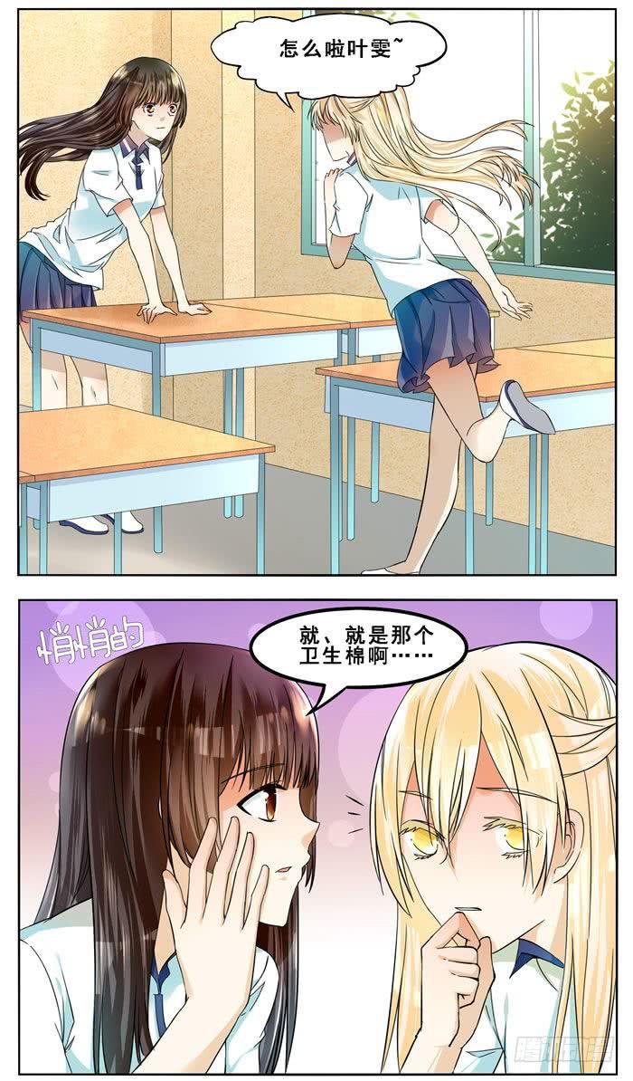 第四十七话-第50话