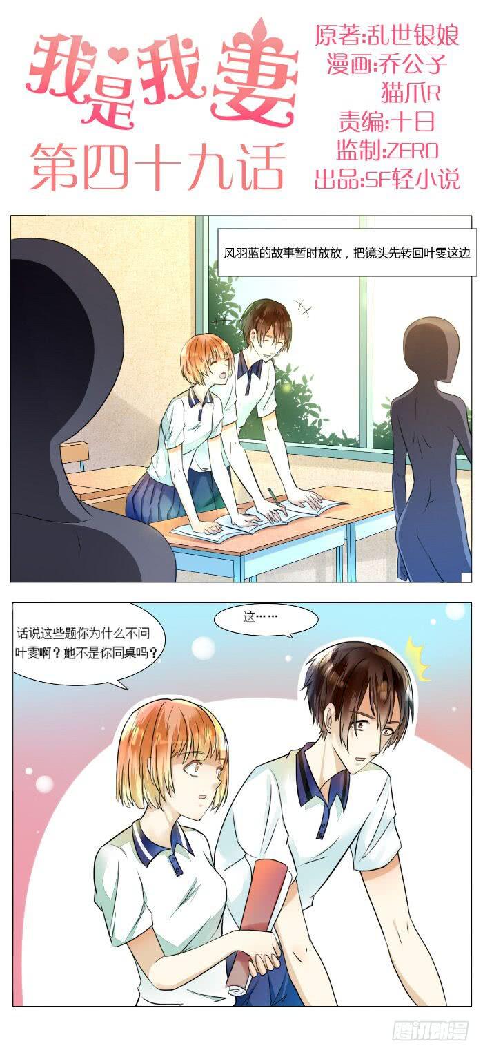 第四十九话-第52话