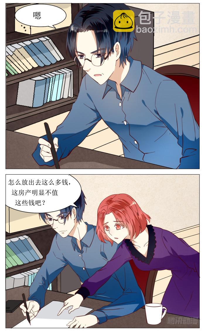 第四十九话-第52话