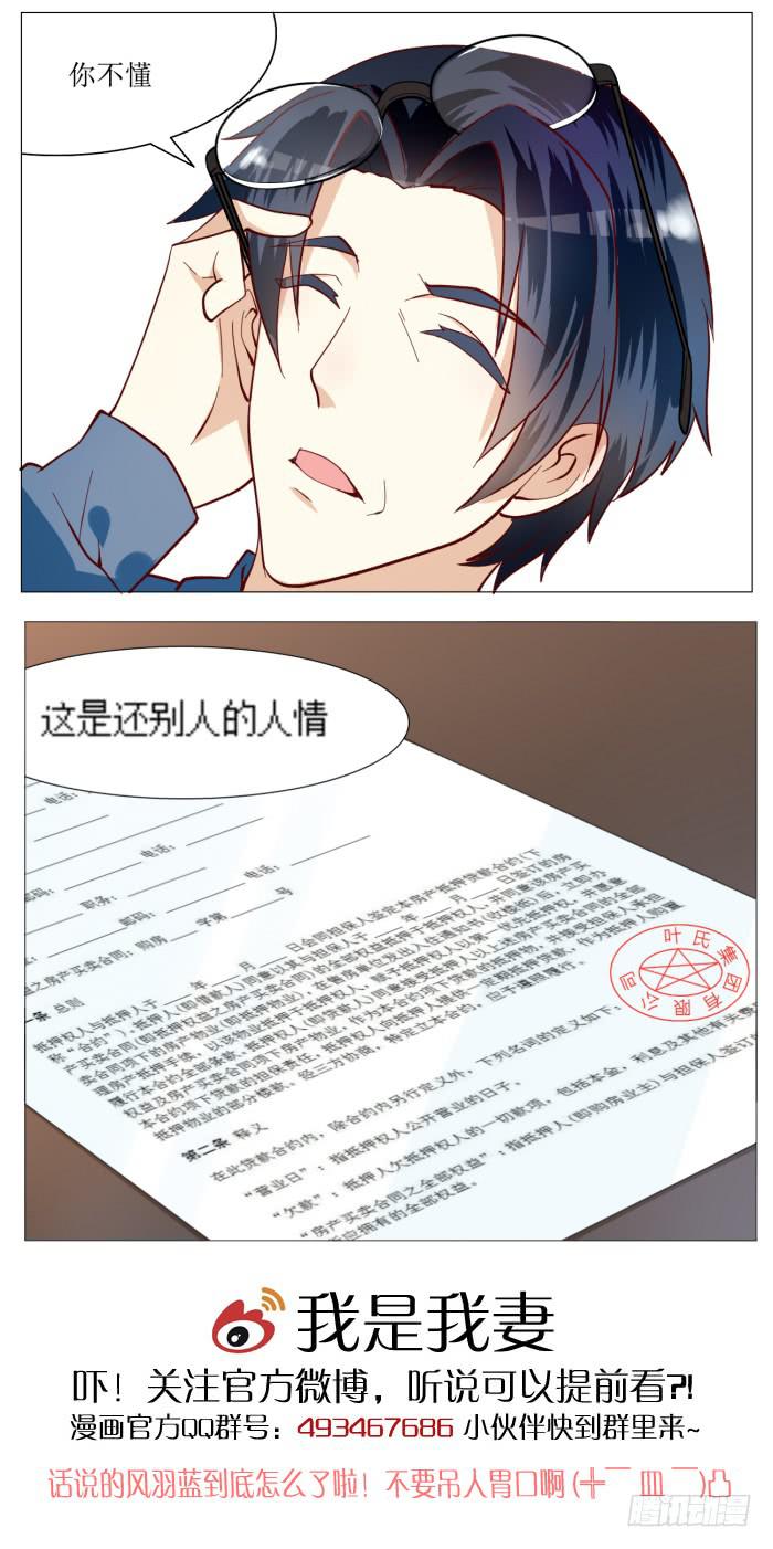 第四十九话-第52话