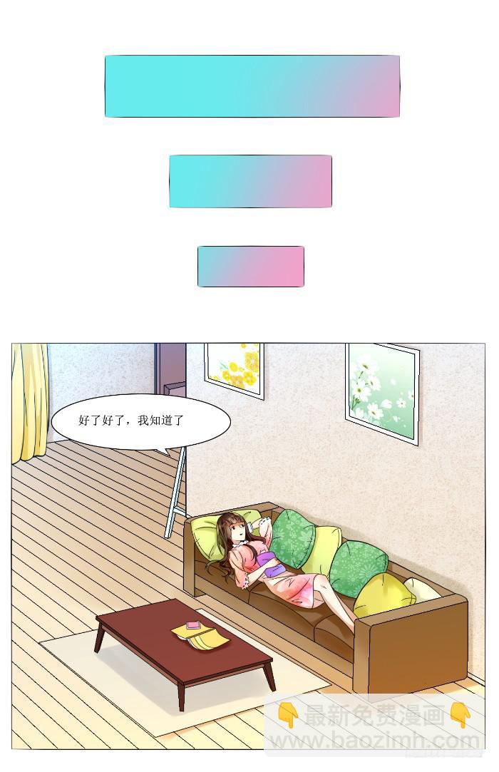 第四十九话-第52话