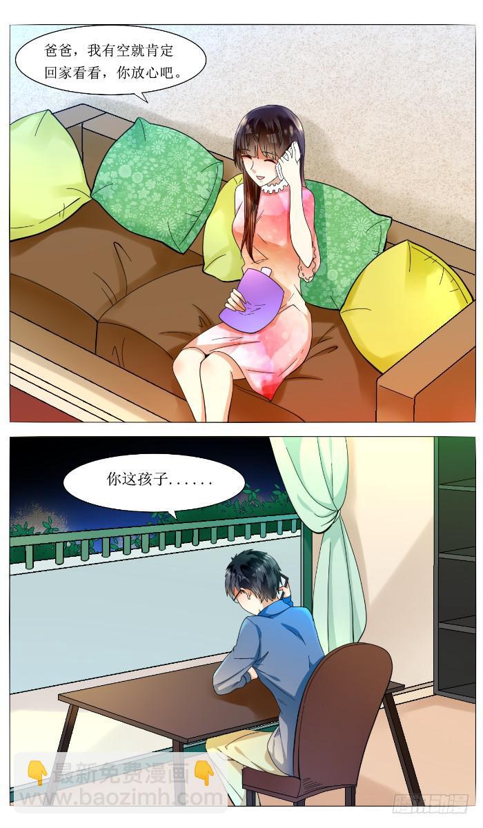 第四十九话-第52话