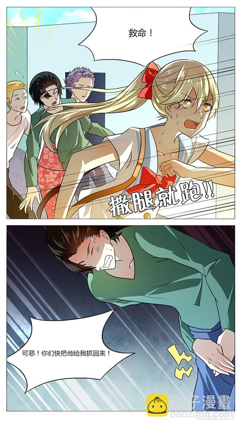 第五十一话-第54话