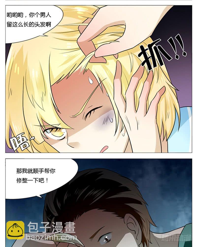 第五十一话-第54话