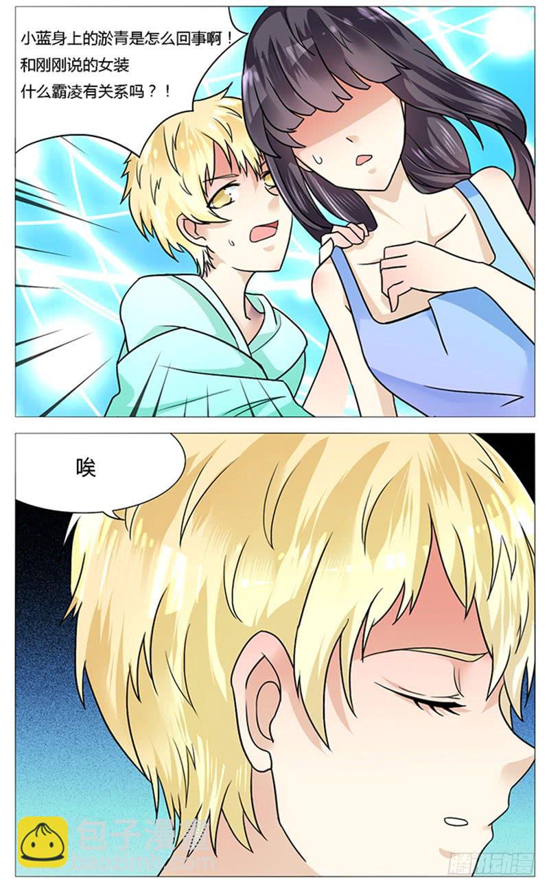 第五十一话-第54话