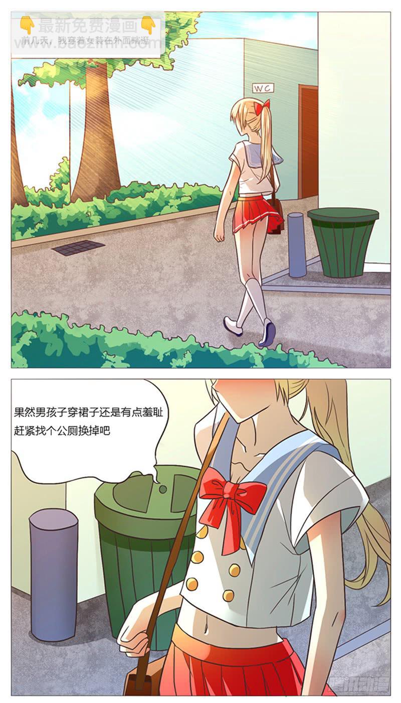 第五十一话-第54话