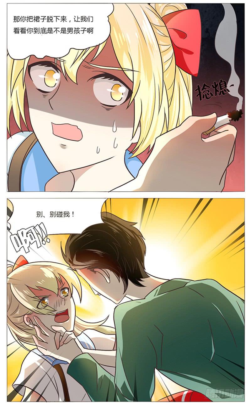 第五十一话-第54话