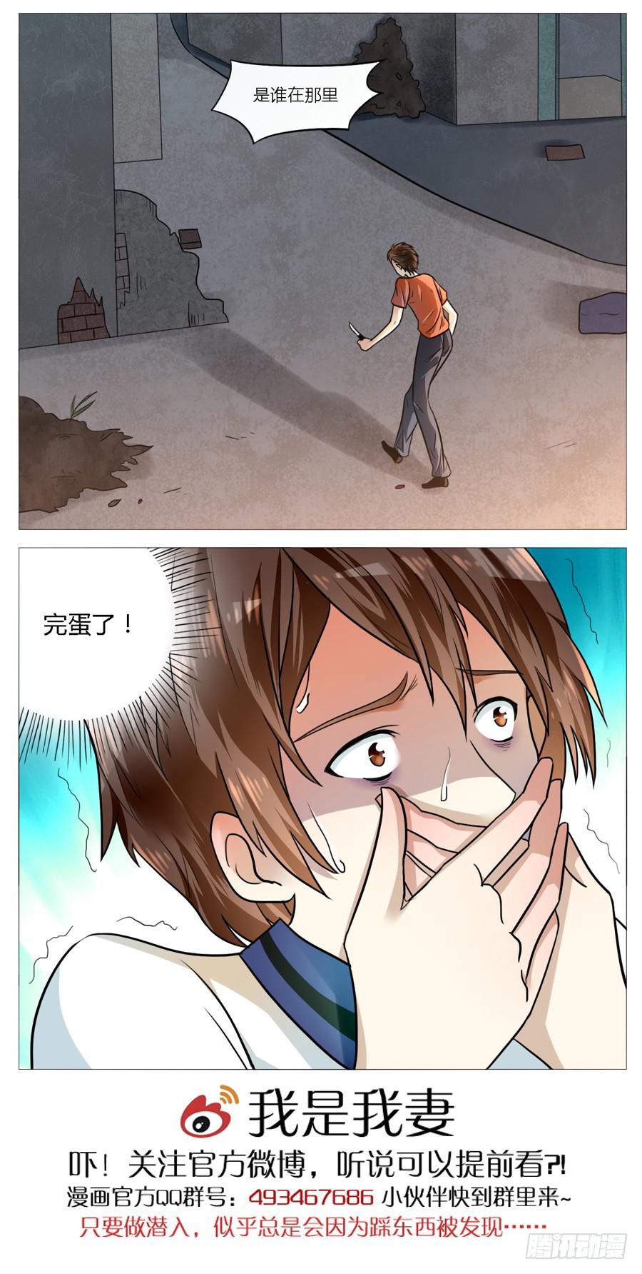 第五十三话-第56话