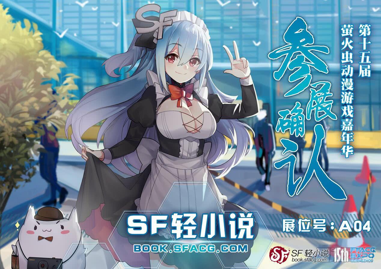 第五十三话-第56话