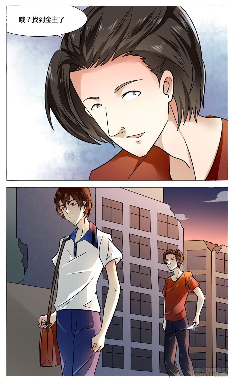 第五十三话-第56话